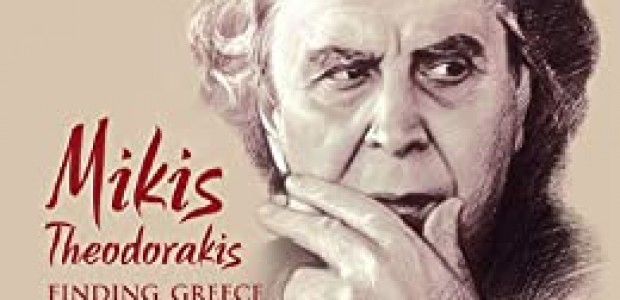 Büyük Besteci Mikis Theodorakis Yaşamını Yitirdi